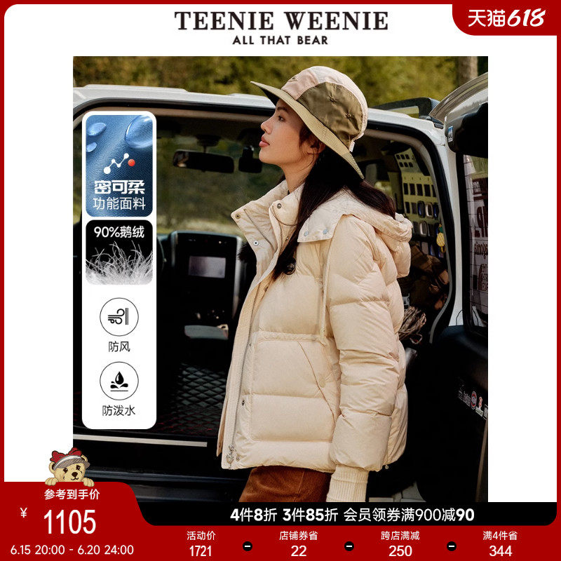 TeenieWeenie小熊2022秋冬新款鹅绒轻便短款连帽羽绒服保暖外套女