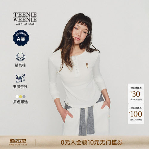 小熊女装T恤亨利领长袖针织衫