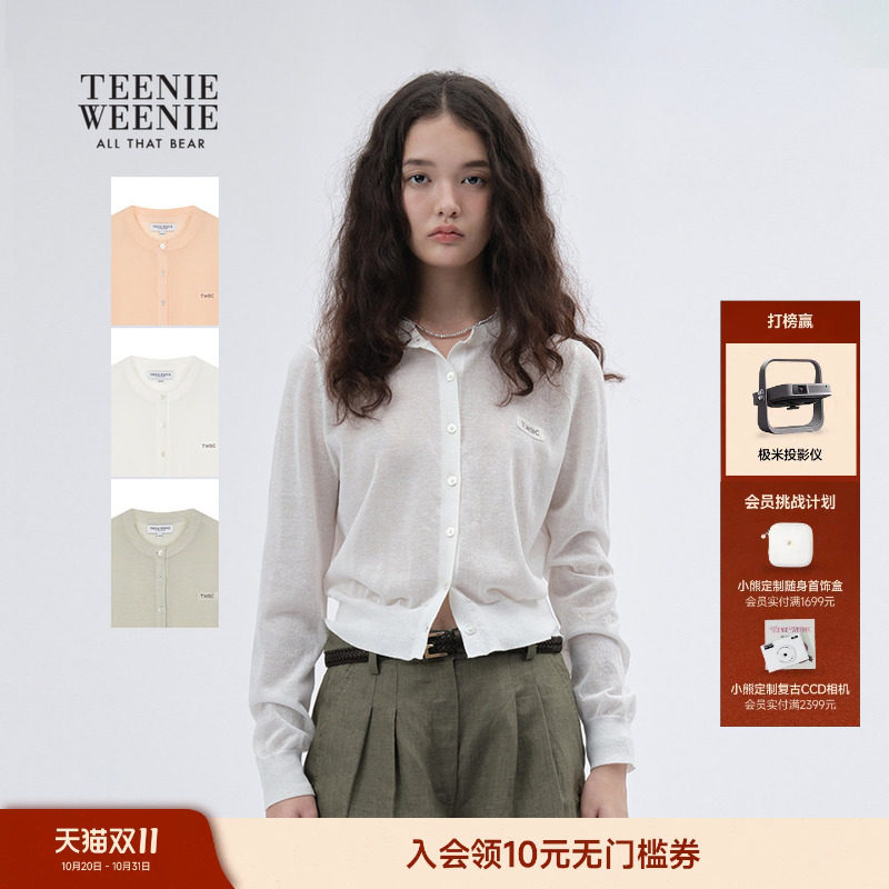 【含亚麻】TeenieWeenie小熊女装轻盈薄款空调毛衣针织开