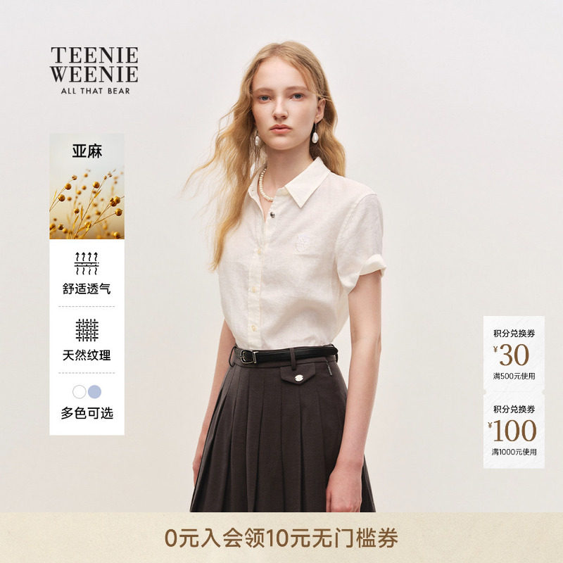 【含亚麻】TeenieWeenie小熊女26夏简约时尚休闲舒适宽松短袖衬衫