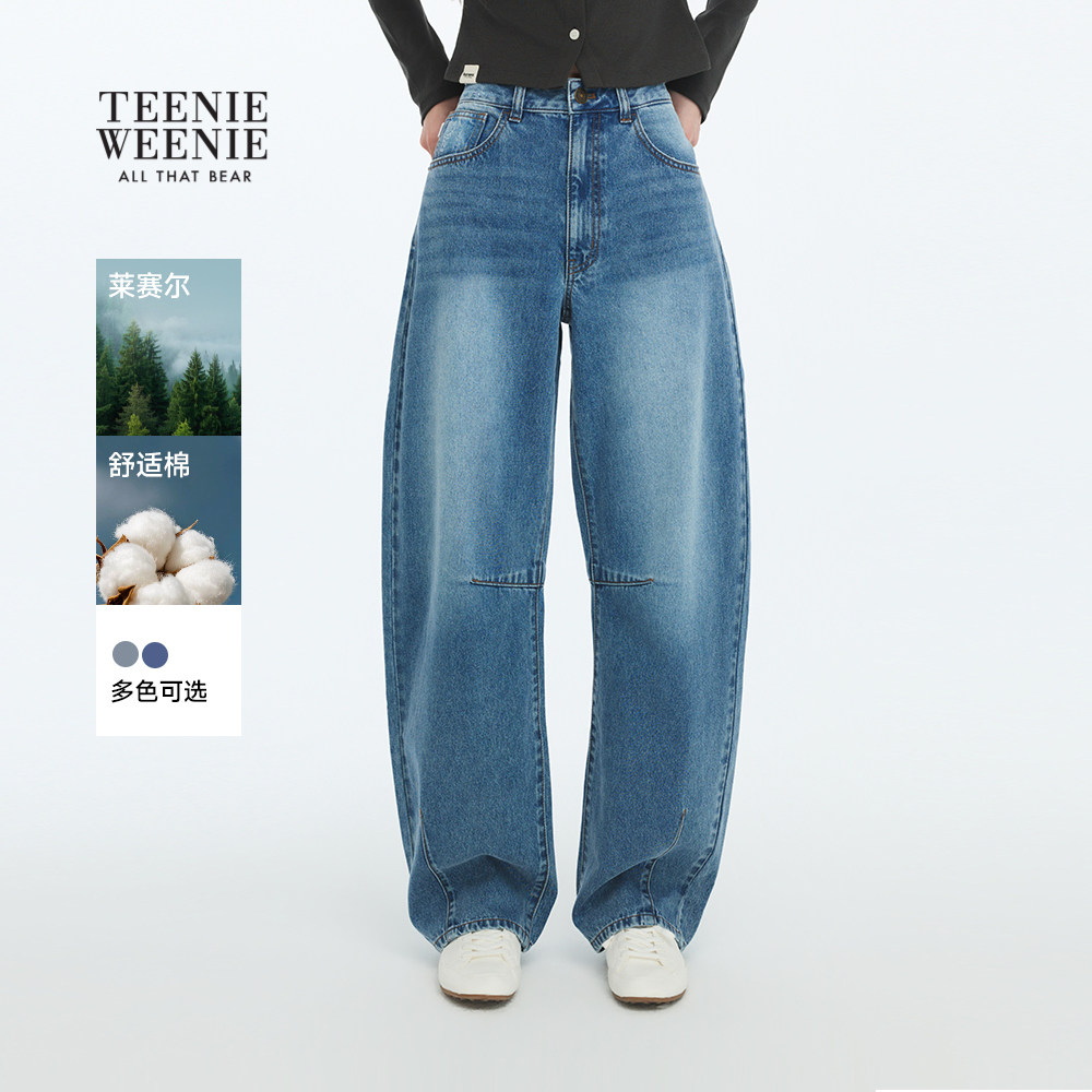 TEENIEWEENIE bearnova26春新款女装小熊刺绣挺括舒适牛仔弯刀裤,女装/女士精品,牛仔裤,淘宝优惠券,粉丝福利购,淘宝优惠卷