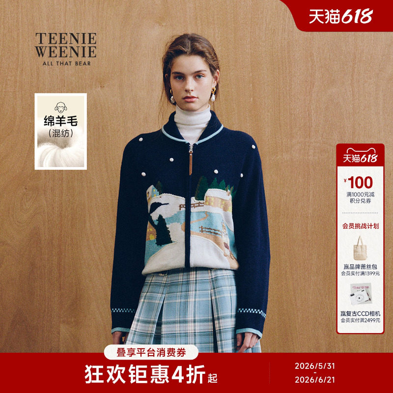 TeenieWeenie小熊女装绵羊毛满身嵌花时髦短款拉链毛衣针织开衫