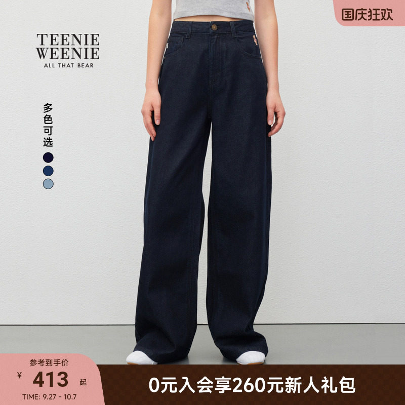 TEENIEWEENIE bearnova25秋季新款棉阔腿牛仔裤简约休闲拖地长裤