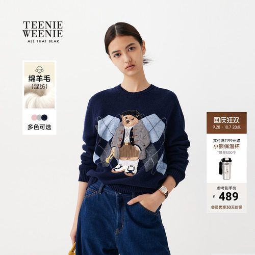TeenieWeenie小熊女装圆领毛衣
