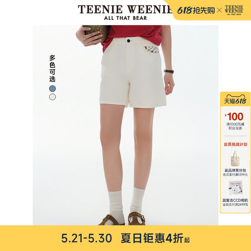 TeenieWeenie小熊女装+短裤