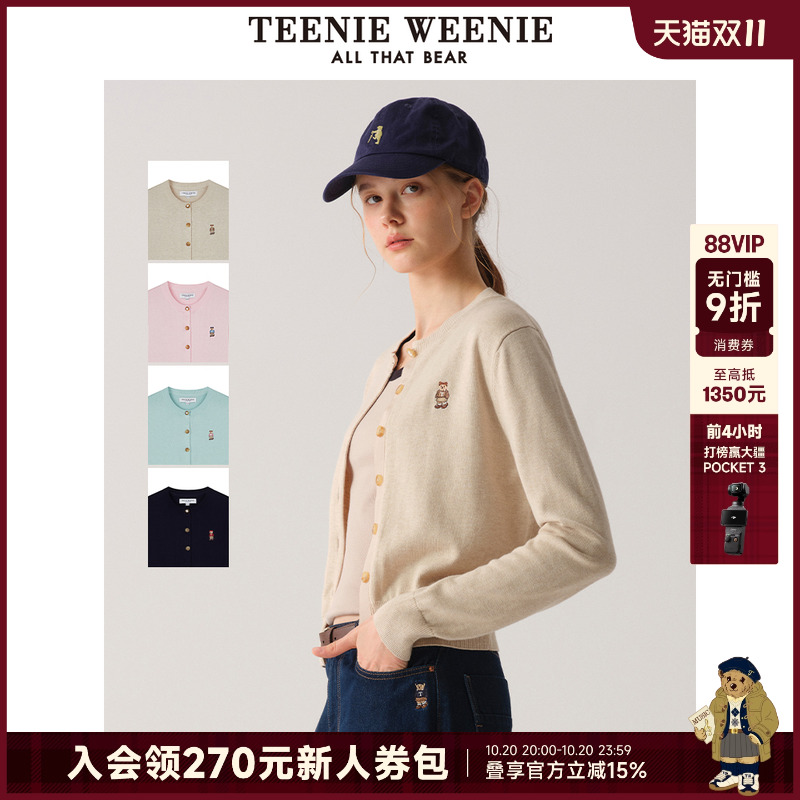TeenieWeenie女装针织开衫