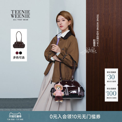 TeenieWeenie小熊女装+单肩包