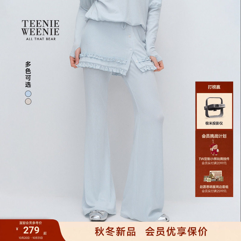 TEENIEWEENIE bearnova小熊女装卫裤26秋新款假两件拼接微喇长裤