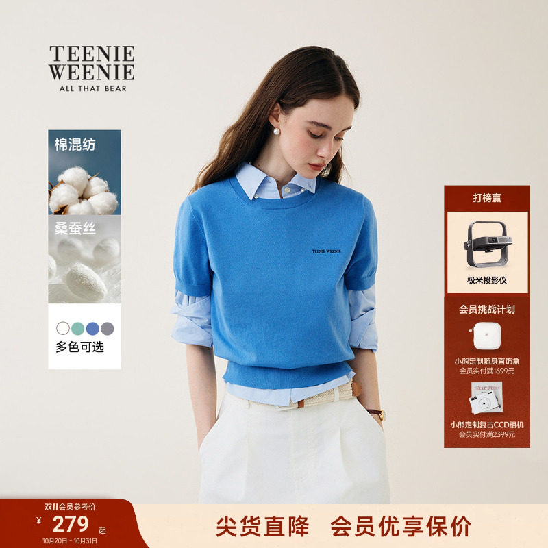 TeenieWeenie小熊短袖套头针织衫女棉桑蚕丝混纺柔软舒适