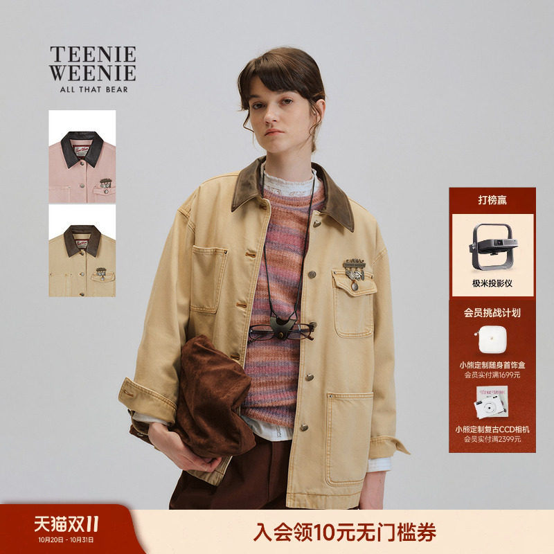 TeenieWeenie小熊女装外套26春新款复古潮流彩色水洗巴