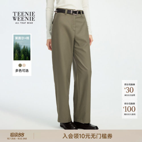 TeenieWeenie小熊女装+休闲裤