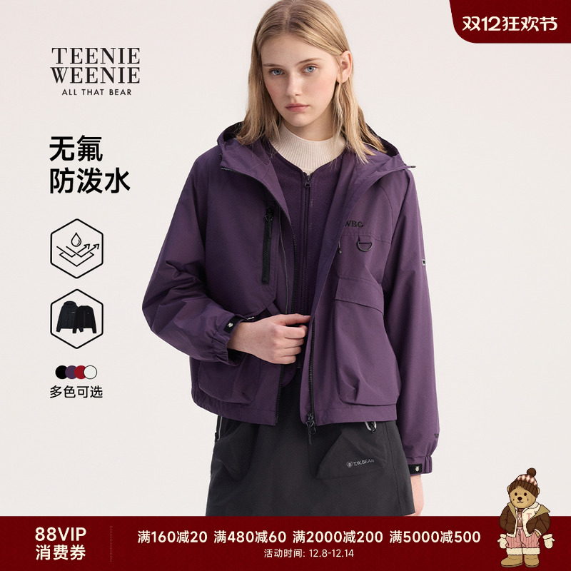 TeenieWeenie小熊女装连帽夹克