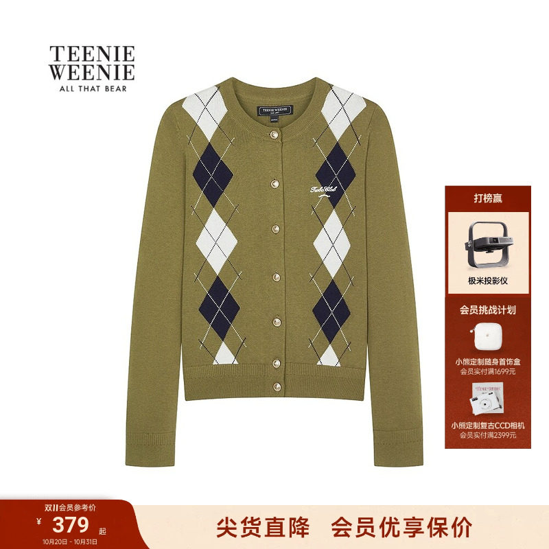 TeenieWeenie小熊女装春秋季时髦复古菱形格圆领毛衣针织