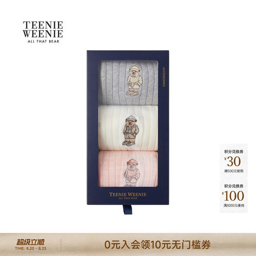 TeenieWeenie小熊女装袜子