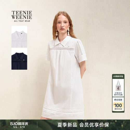TeenieWeenie小熊女装连衣裙