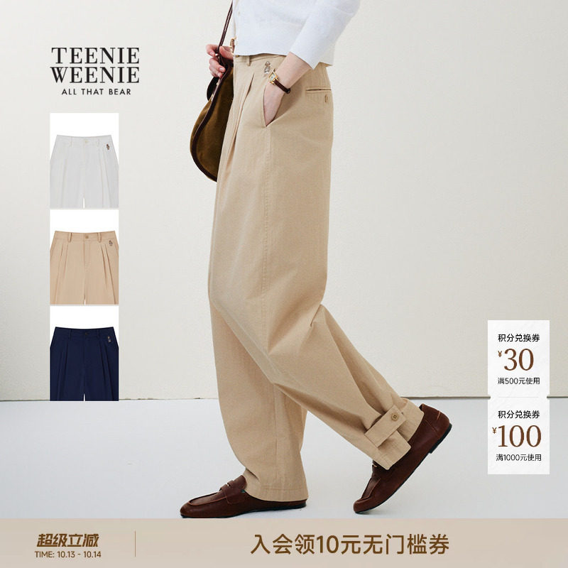 TeenieWeenie小熊女装休闲裤26年春夏新款松弛舒适简约单压褶长裤