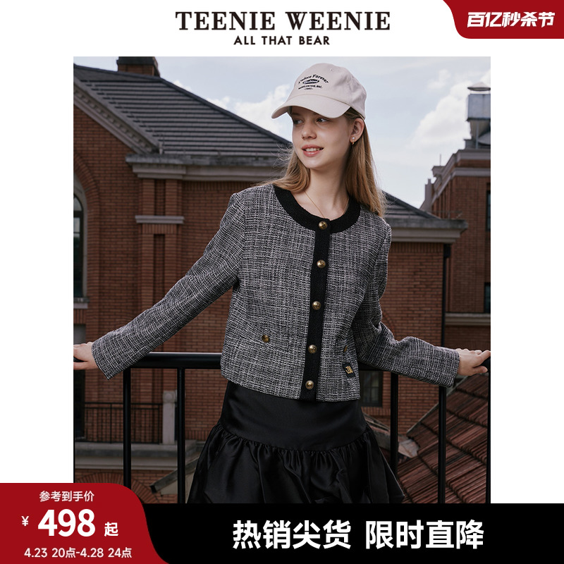 TeenieWeenie小熊女装小香风粗花呢西装短外套小个子时尚上衣