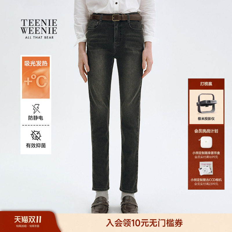 TeenieWeenie小熊女装牛仔裤秋冬季简约日常舒适修身小脚