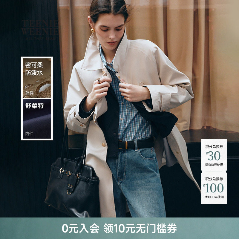TeenieWeenie小熊女装外套26春季新款气质通勤连帽风衣马甲两件套