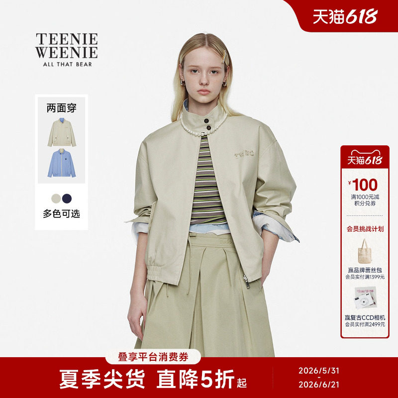 TeenieWeenie小熊女装外套26春夏新款简约舒适时髦双面穿立领夹克