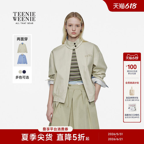 TeenieWeenie小熊女装外套