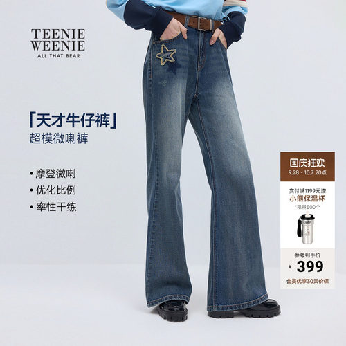 TEENIEWEENIE小熊女装牛仔裤