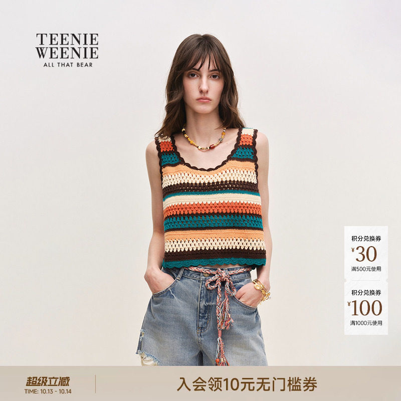 TeenieWeenie小熊女装26夏新款时尚舒适活力拼色全棉罩衫针织背心