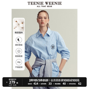 女装 TeenieWeenie小熊慵懒风条纹衬衫 衬衣时尚 长袖 休闲