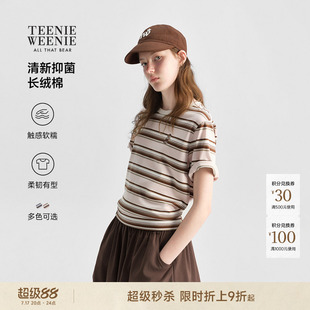 TeenieWeenie小熊女装T恤26秋新款时尚潮流活力撞色条纹短袖上衣