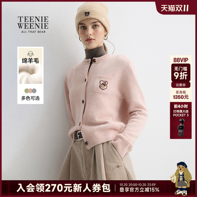 TeenieWeenie小熊绵羊毛针织开衫