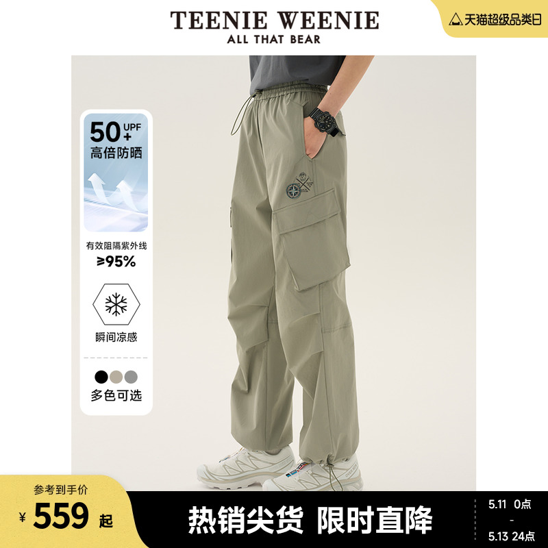 【防晒凉感】TeenieWeenie小熊双栖彩壳2024新款工装裤降落伞