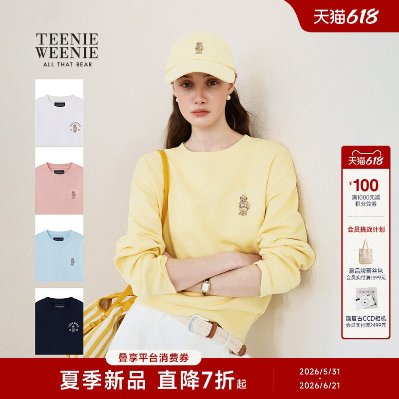 TeenieWeenie小熊女装卫衣26春季新款休闲学院风萌趣刺绣圆领上衣