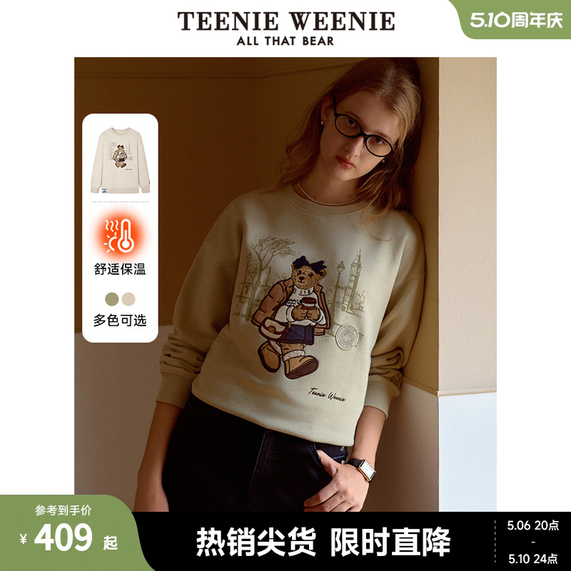 TeenieWeenie小熊冬季圆领加绒加厚保暖短款卫衣宽松时尚女小个子