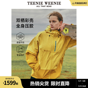 2024年防水休闲外套 TeenieWeenie小熊双栖彩壳女装 户外冲锋衣