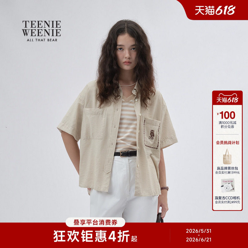 TeenieWeenie小熊女装法式薄款松弛感刺绣淡人风舒适短袖衬衫衬衣
