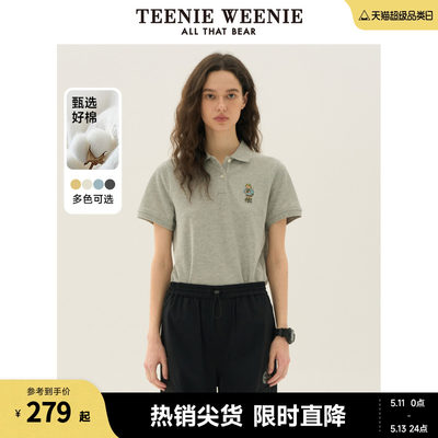 TeenieWeenie小熊女装2024夏季新款短袖POLO衫T恤多巴胺短款上衣