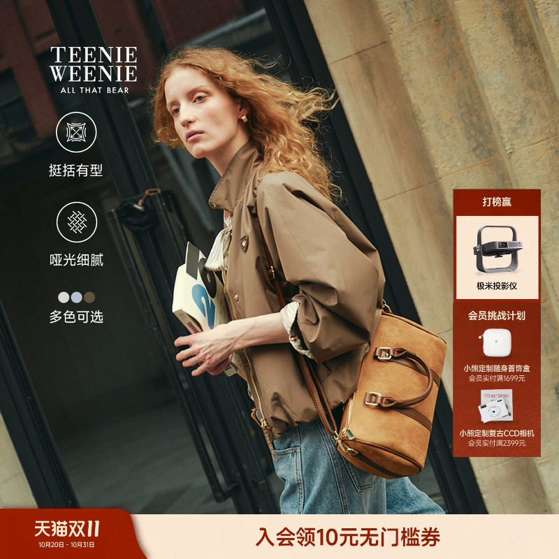 TeenieWeenie小熊外套女26秋季新款休闲通勤立领工装风