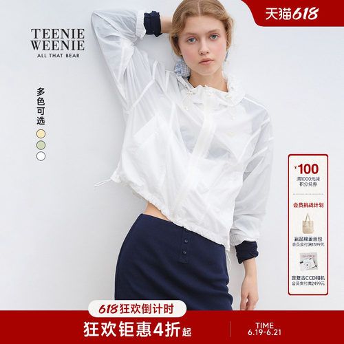 TEENIEWEENIEbearnova+外套