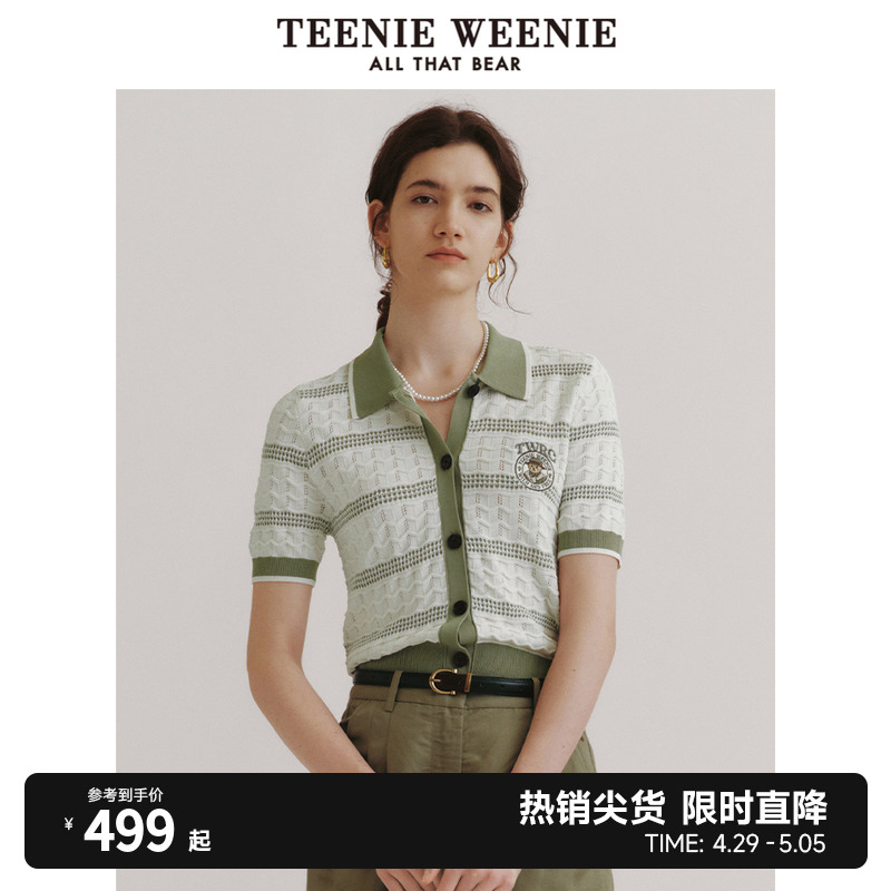 TeenieWeenie小熊2024新款清爽镂空短袖针织开衫肌理感翻领毛衫女