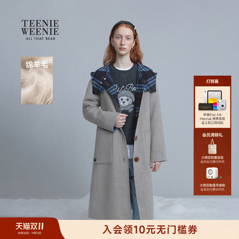 TeenieWeenie小熊女装双面穿长款灰色连帽侧衩羊毛外套毛呢大衣