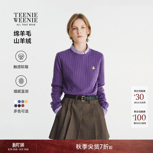 小熊女装针织衫立体绞花圆领毛衣