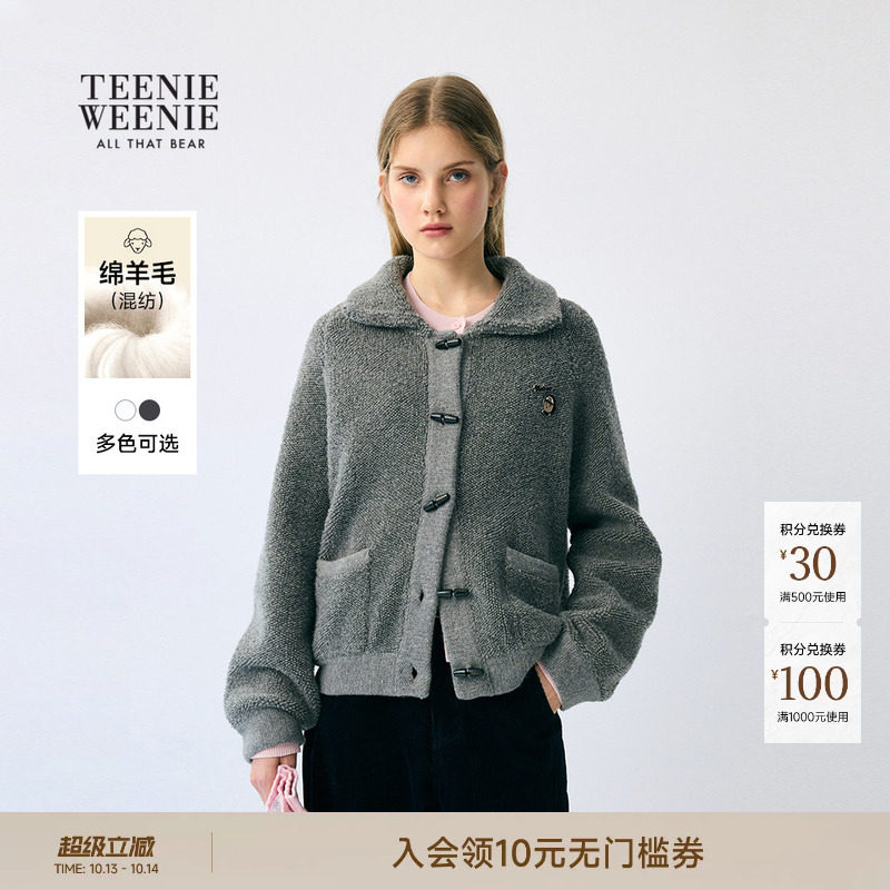 TeenieWeenie小熊女装绵羊毛混纺简约宽松时髦翻领牛角扣毛衣外套