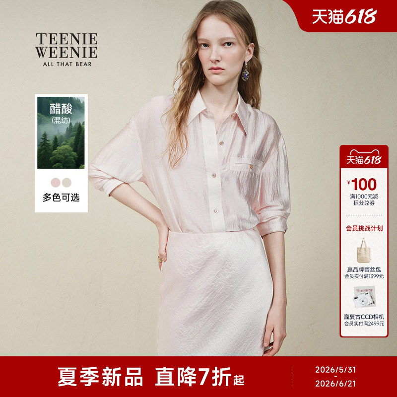 TeenieWeenie小熊女装衬衫