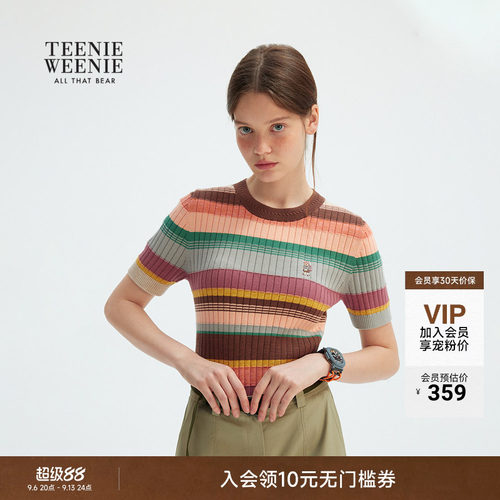 TeenieWeenie多巴胺条纹针织衫