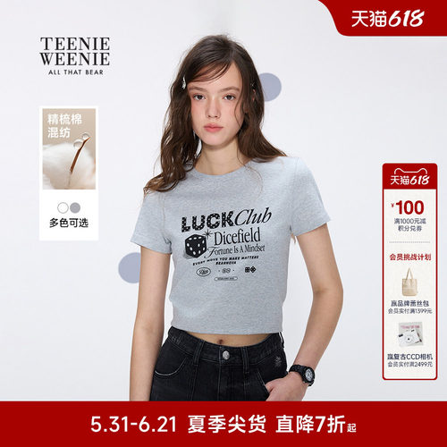 TeenieWeenie小熊女装T恤