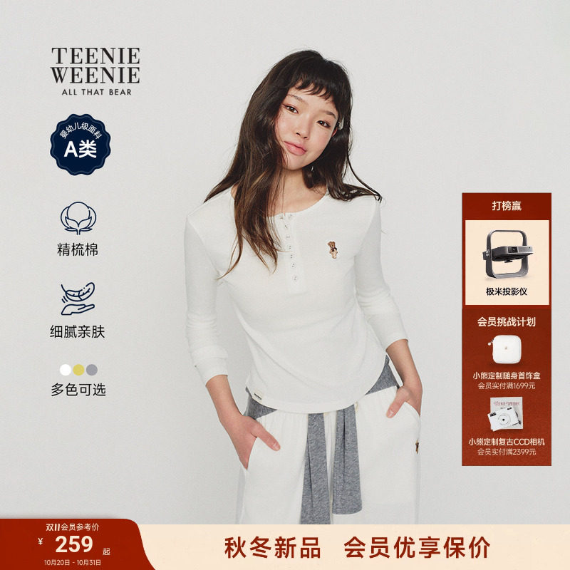 TEENIEWEENIE bearnova小熊全棉T恤女26秋季