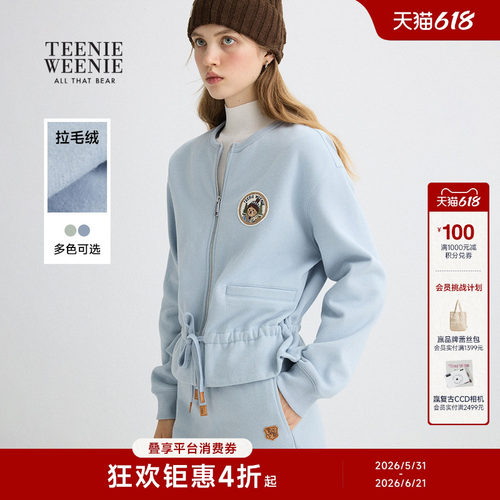 TeenieWeenie小熊女装开衫卫衣