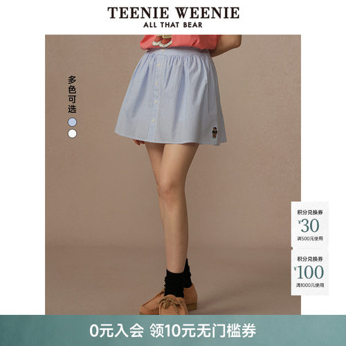 TeenieWeenie小熊女装+半身裙