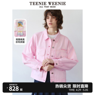 TeenieWeenie小熊2024春装 新款 甜美粉色牛仔外套多巴胺穿搭上衣女