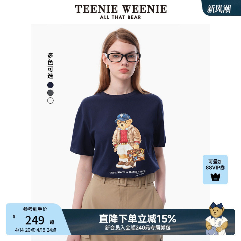 ���ɫ 155/XS TeenieWeenieС��t��Ů25�괺�¿���ʽ���ɼ�Լ��Բ���������